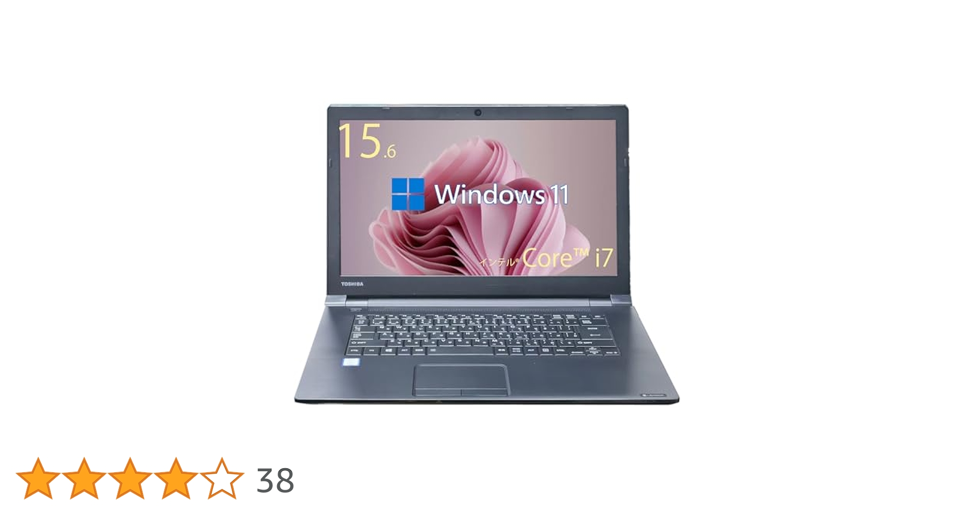 東芝PC 黒 i7 高速SSD WEBカメラ B-tooth Windows11 東芝PC 黒 i7 高速SSD WEBカメラ B-tooth Windows11 東芝PC 黒