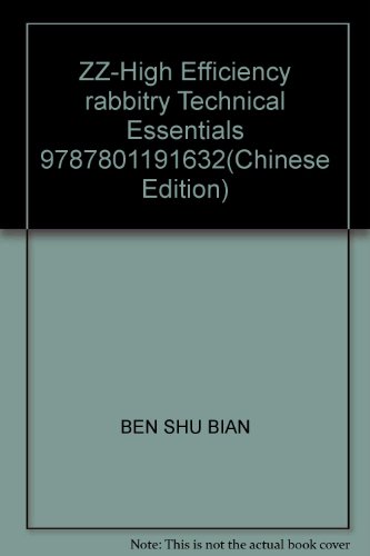 Image of ZZ-High Efficiency rabbitry Technical Essentials 9787801191632(Chinese Edition)