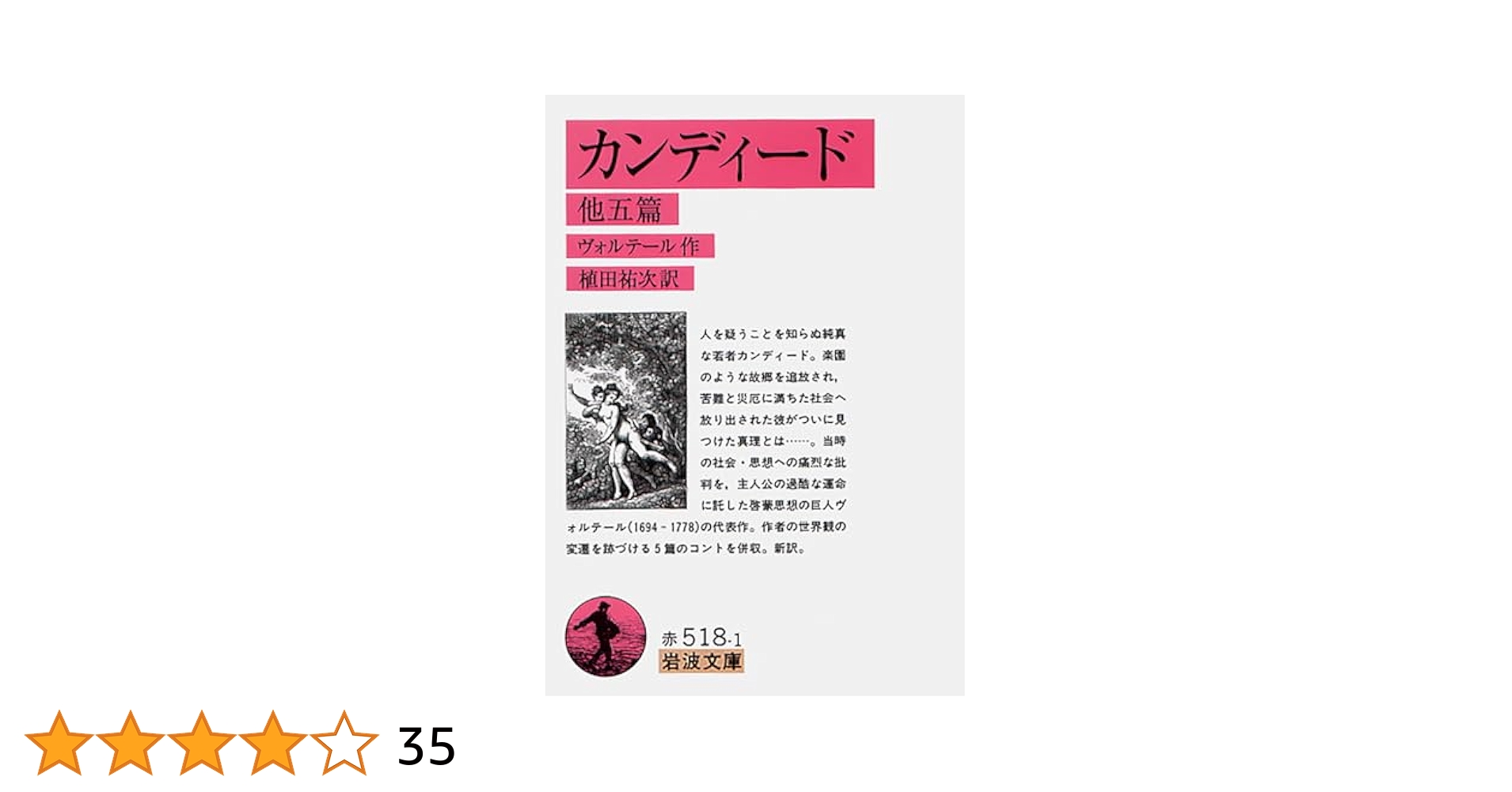 41COw4AXElL.jpg_BO30,255,255,