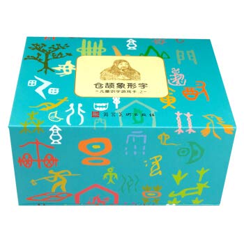 Tarjetas de caracteres chinos infantiles interactivos con pinyin para la educación temprana