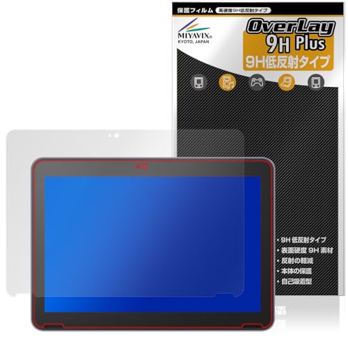 ~rbNX Dynabook Chromebook C70 Ή ی tB dx 9H ᔽ PET KX̍dx {