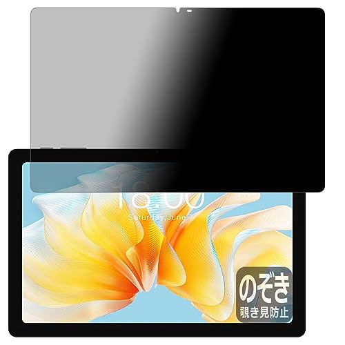 PDA�H�[ Teclast T40 Air �Ή� Privacy Shield �ی� �t�B���� �`�����h�~ ���˒ጸ ���{��