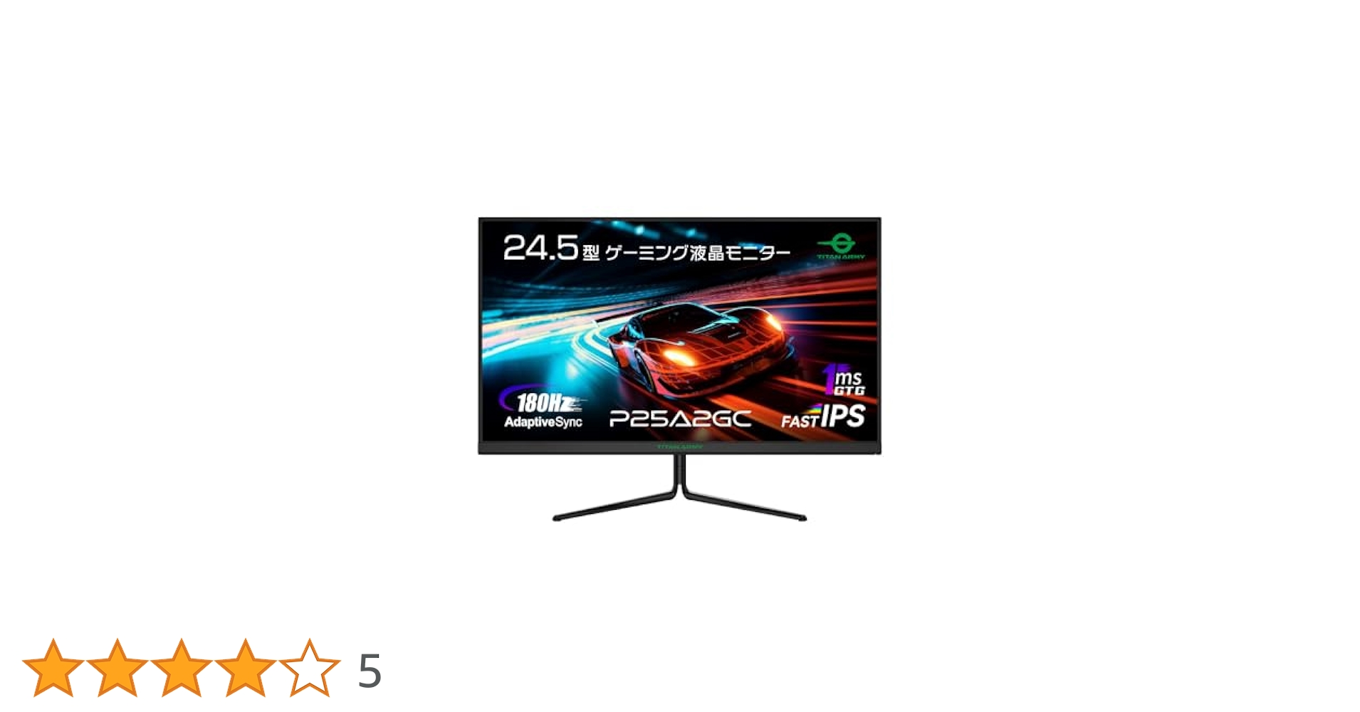 Amazon.co.jp: TITAN ARMY 24.5インチ ゲーミングモニター