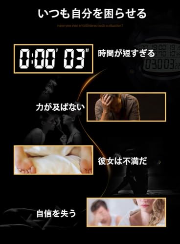 男性用スプレー 時間延長 自信とプライド 持久力を向上させる 植物エキス 長続き しびれ成分不使用 天然成分 10ml - 画像2