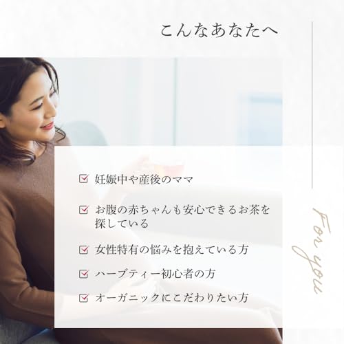 OrgaLife ラズベリーリーフティー 30包