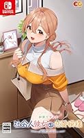 お家で甘える社会人彼女の恋愛模様