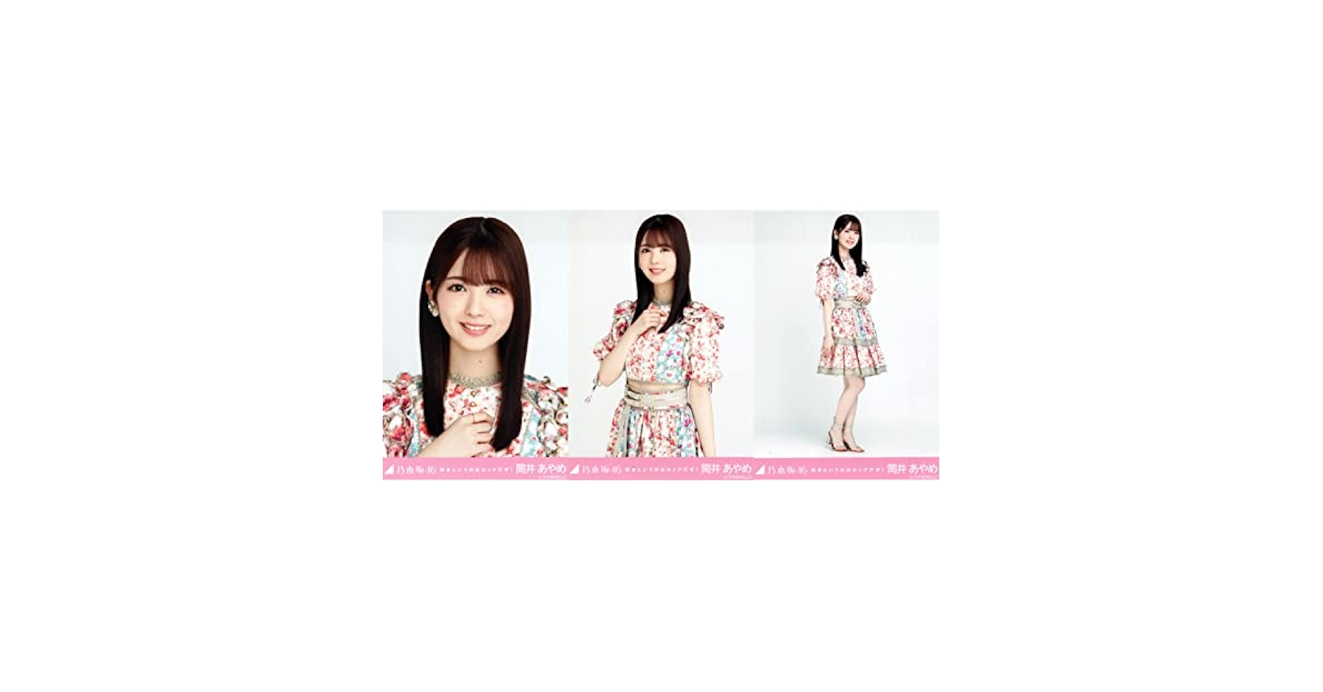 Amazon.co.jp: 乃木坂46 2022年10月月間ランダム生写真/好き