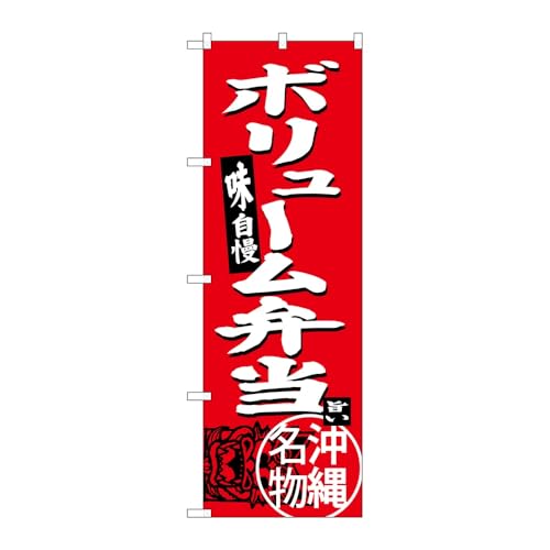 y2Zbgẑڂ艮H[ ̂ڂ 124465 {[ٓ W600×H1800mm OO ̑ ɐ 󒍐Yi