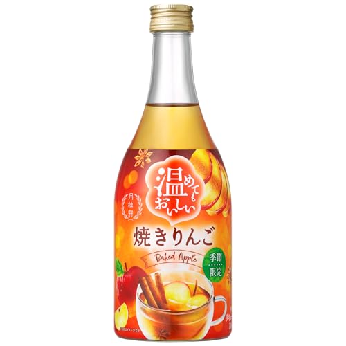 月桂冠 焼きりんごリキュール 500ml