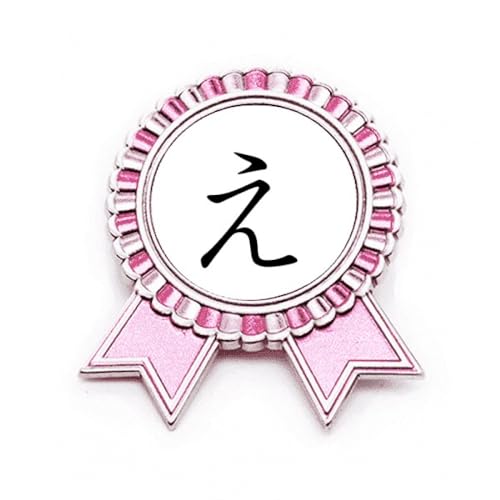Broche Hiragana E en métal rose : un bijou de vêtement aux finitions soignées