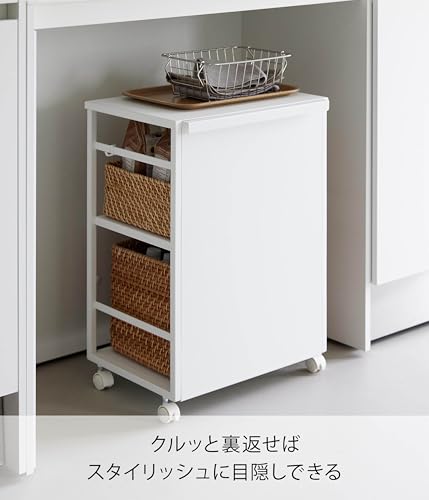 山崎実業(Yamazaki) 目隠し ワゴン 天板付き ホワイト W42.6×D32.4×H60cm(キャスター含む) タワー tower 2段 キッチンワゴン 収納ワゴン 8466 [3]