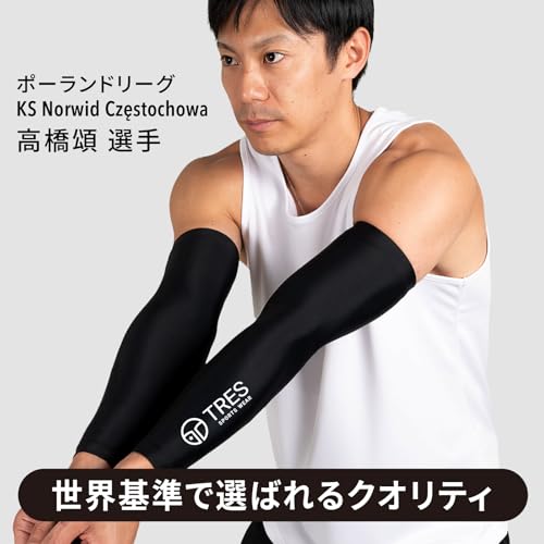 TRES SPORTS WEAR バレーボール アームスリーブ L ブラック 2枚セット