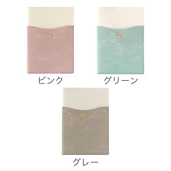 クリエイションラボ 研究ノート 2020 6冊セット クリエイションラボ 研究ノート 2020 6冊セット 4901480210612.jpg
