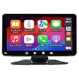 7インチ ポータブル ディスプレイオーディオ車載ラジオ無線のCarPlay＆Android自動車、 オーディオディスプレイのWiFi Bluetooth接続に対応したカーラジオに，バックビューカメラ、ポータブル カーナビ オーディオ一体型 音声出力によるステレオ WiFi/Bluetooth/AUX/FM/内蔵スピーカー 取り付け簡単