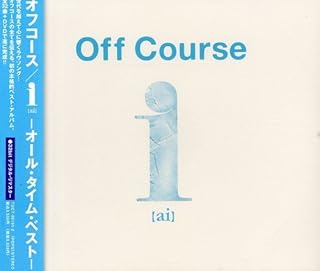 [Album] オフコース (Off Course) – i(ai) Off Course All Time Best [FLAC + MP3 320 / CD]