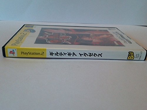 ギルティギア イグゼクス/GUILTY GEAR XXの関連画像5