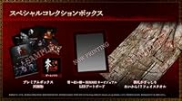 【Switch2】零 ~紅い蝶~ REMAKE スペシャルコレクションボックス 【メーカー特典あり】 早期購入特典セット 同梱