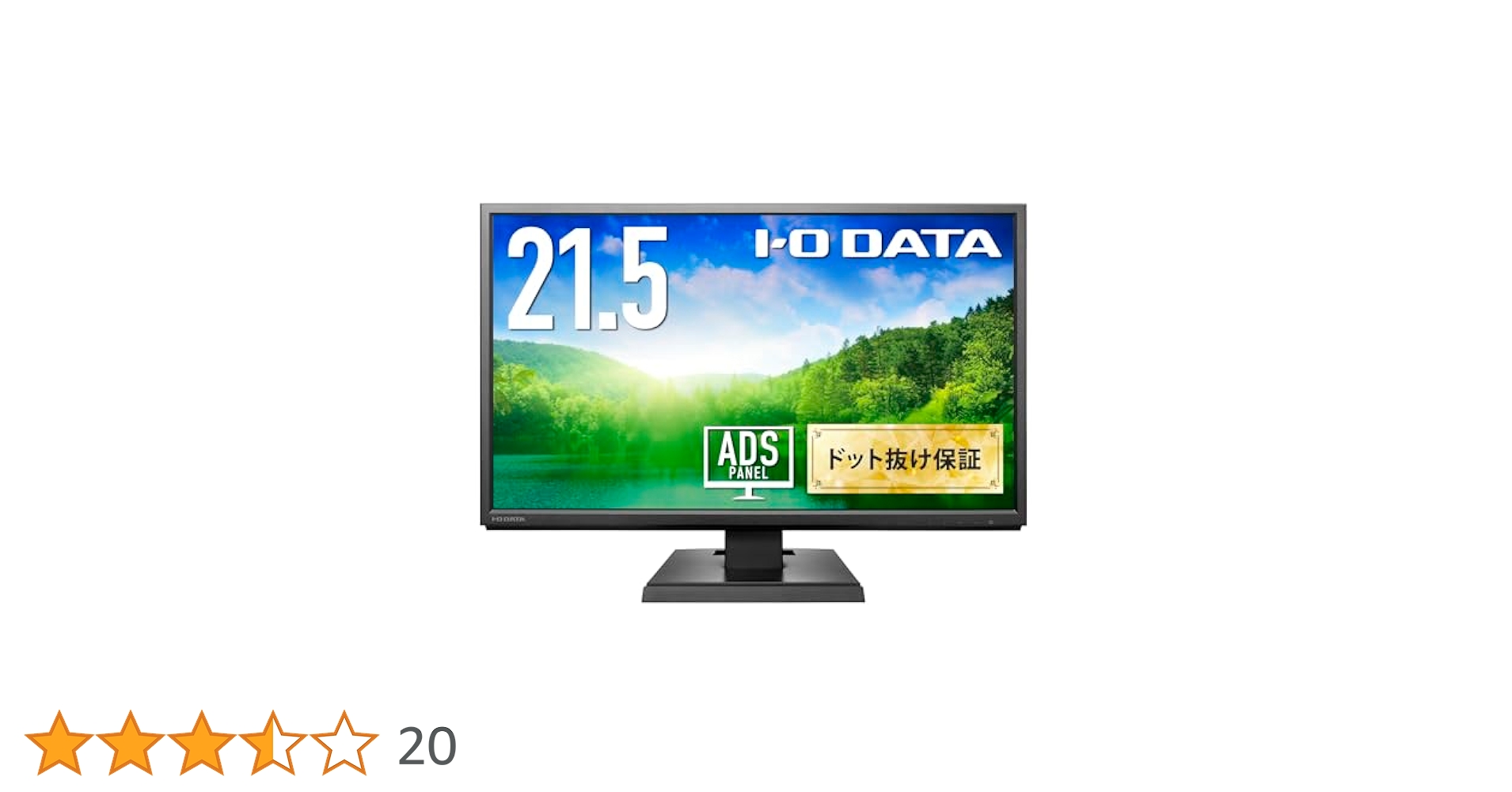 Amazon.co.jp: アイ・オー・データ IODATA モニター 21.5インチ