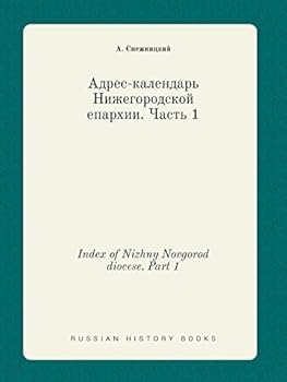 Paperback Index of Nizhny Novgorod diocese. Part 1 [Russian] Book