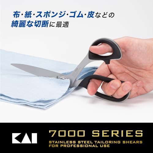 KAI Compact Black Scissors 230mm 7230 by KAI - Image 4