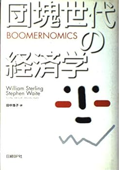 Tankobon Hardcover ???????? Book