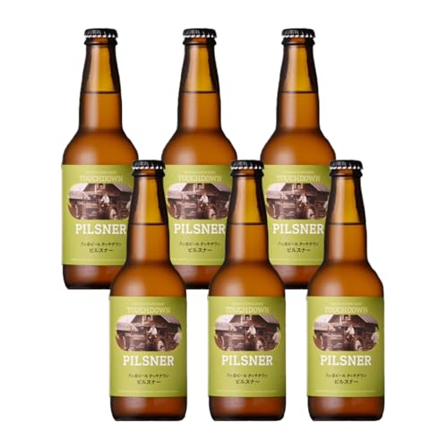 旨味が押しよせる“The麦芽100%ビール"「ピルスナー」330ml×6本セット