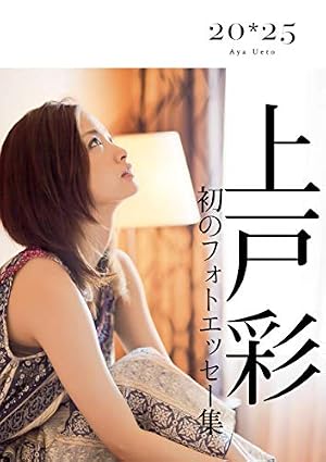 Amazon.co.jp: 佐々木希写真集 「ささきき」 LIGHT版 eBook : 佐々木希
