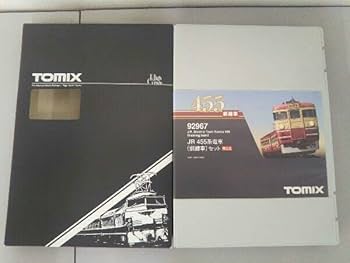 Amazon | Nゲージ TOMIX 455系電車 (訓練車) 3両セット 92967 | 車両