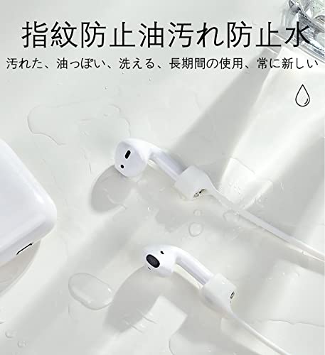 ALLVD For Apple AirPods Pro ネックストラップ 着脱簡単 落下防止 シリコン 落下防止 軽量 柔軟グレー性に優れ エアーポッズプロ プロ用ストラップ (ホワイト)