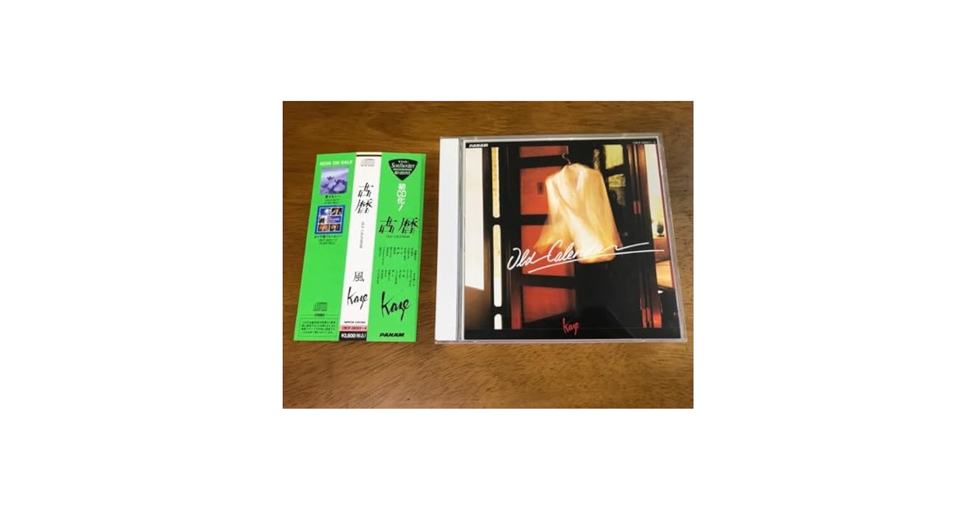 Kage OLD CALENDAR 古暦 伊勢正三・大久保一久 見本盤 Amazon.co