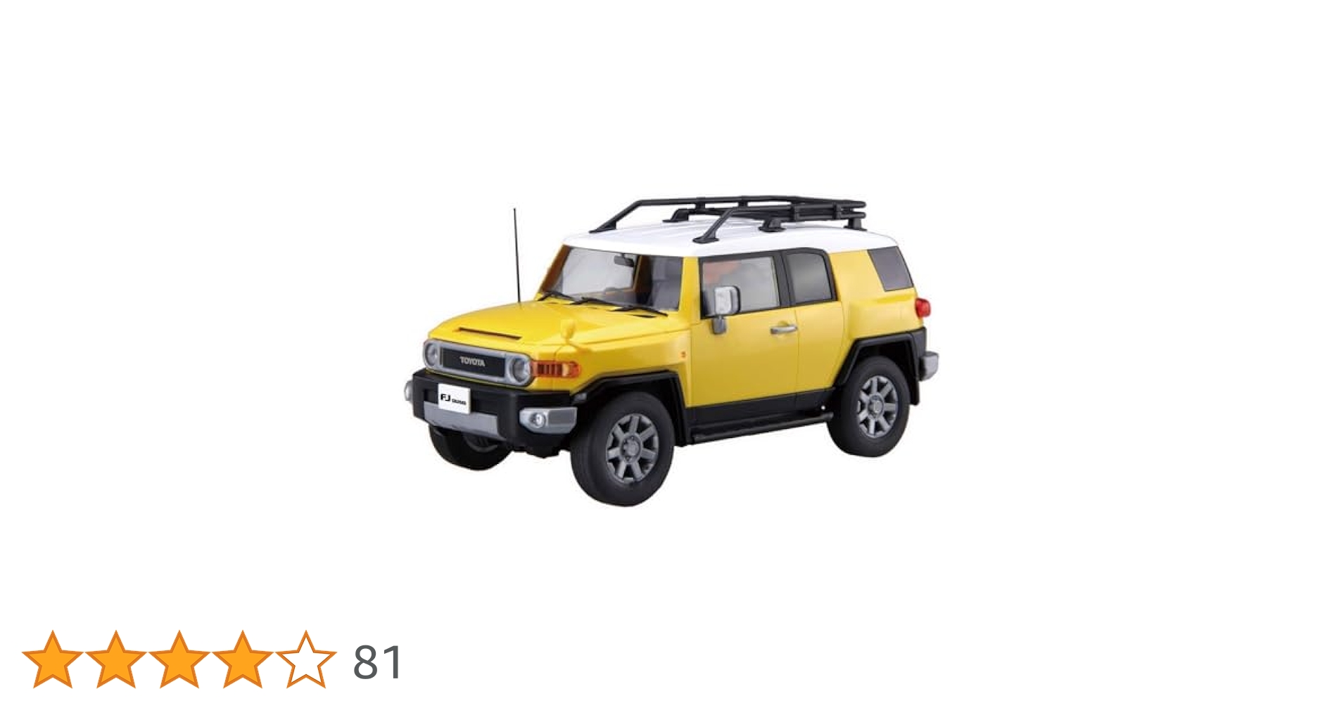 Amazon | フジミ模型 1/24 車NEXTシリーズ No.10 トヨタ FJ