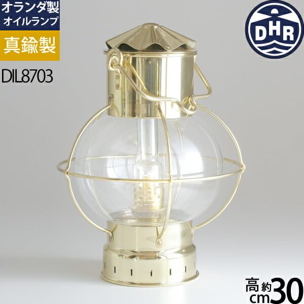 Amazon | (DIL8703)(グロ-ブランプ-6) 真鍮製 船舶燈オイルランプ
