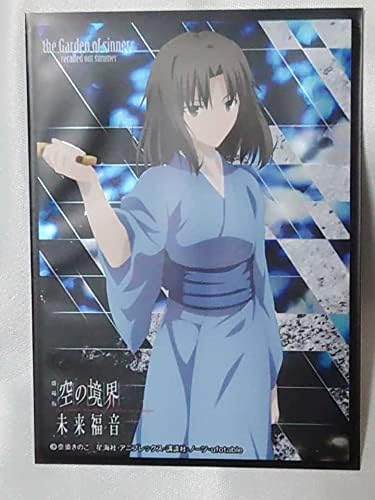 レベルネオ両儀式坂本真綾直筆サインカード