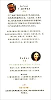 Child Skills Training 7508096088 Book Cover