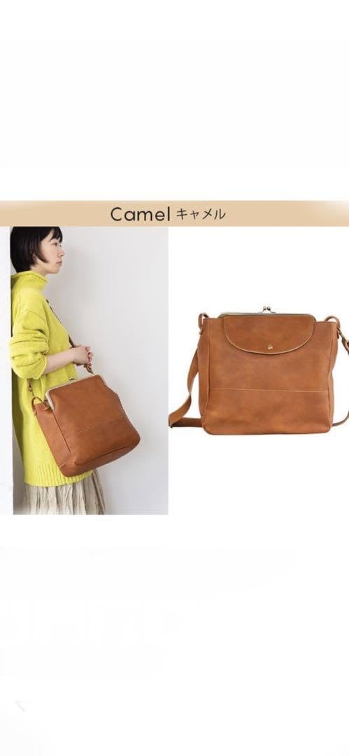 Amazon.co.jp: カンミ がま口ショルダーバッグ ブラウン : ファッション