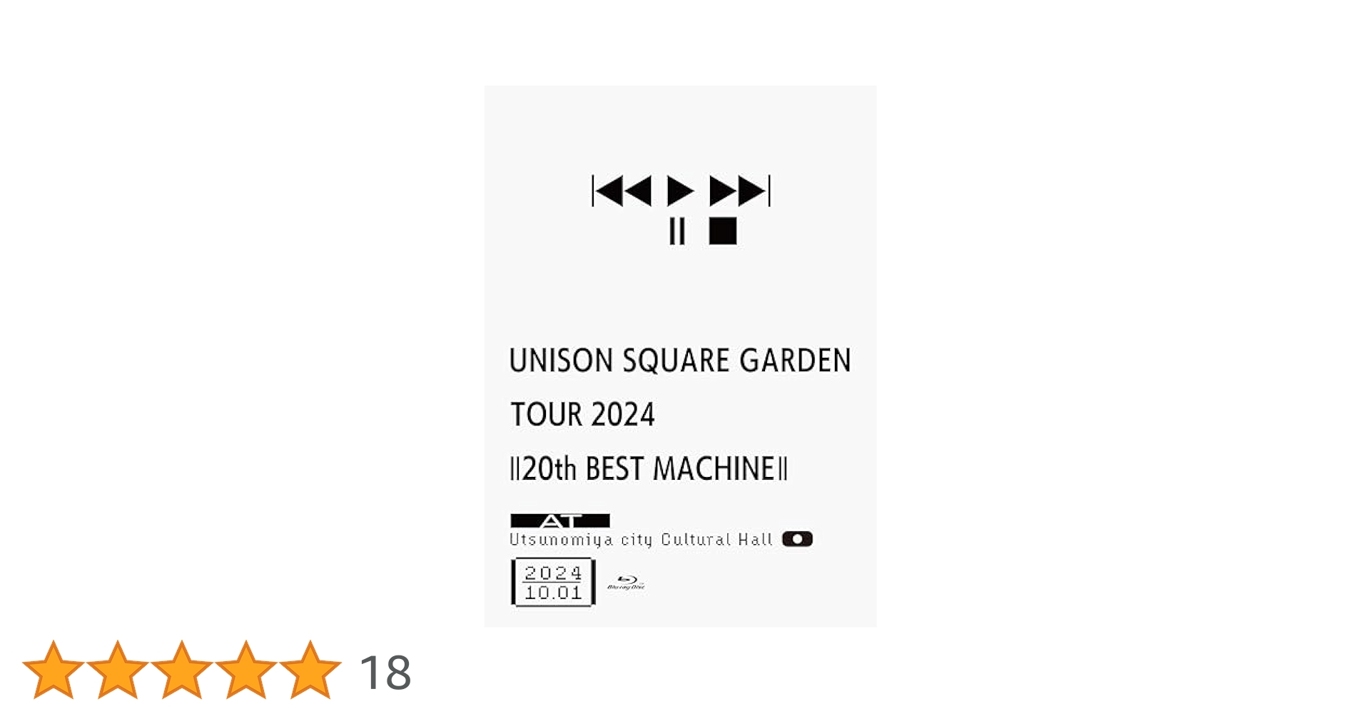 Amazon.co.jp: UNISON SQUARE GARDEN TOUR 2024「20th BEST