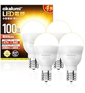 Amazon | OKALUMI LEDスポットライト E11口金 調光対応 電球色 75w