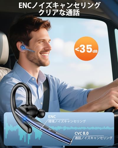 New Bee Bluetoothヘッドセット 片耳 CVC8.0+ENCノイズキャンセリング 耳掛け型 左右耳兼用 ハンズフリー通話 ミュート/SIRI機能搭載 通勤/運転/オンライン会議/ビジネスチャット用（M54）