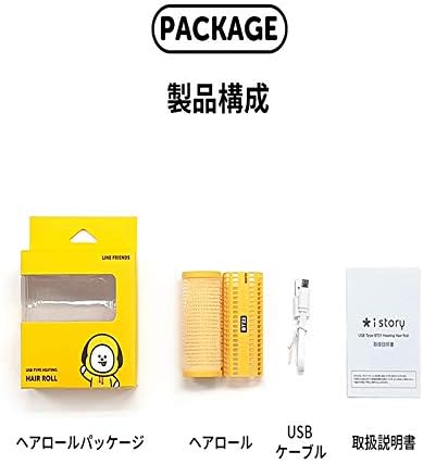 Amazon Co Jp Bt21 Usb Type Heating Hair Roll Usb 充電式ヘアカーラー Shooky パソコン 周辺機器