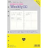 ラブリーフ システム手帳 リフィル A5 ウィークリー 日付なし 見開き1週間 ブロック式 習慣トラッカー 55枚 6穴 SDA5003