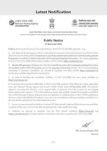 Image of Oswaal NTA CUET (UG) 40 Combined Previous Years' Solved Papers (2022-25)| Humanities Stream (English, History, Geography, Political Science, General Aptitude Test) For 2026 Exam