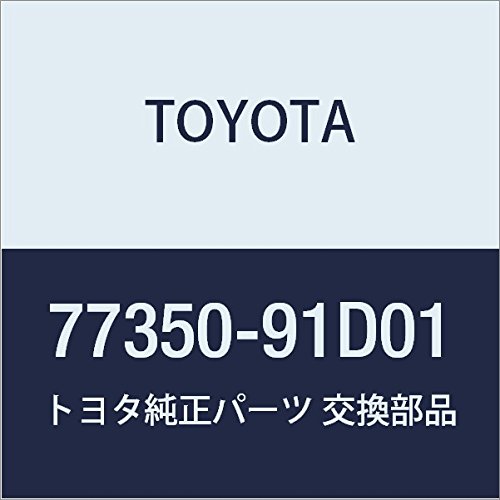 Amazon | TOYOTA (トヨタ) 純正部品 フューエルインレットボックス