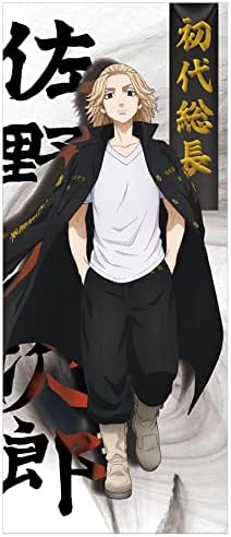 Amazon Co Jp 東京リベンジャーズ スポーツタオル 佐野 万次郎 マイキー 東京卍會 東リべ 東卍 グッズ フェイスタオル スポーツ イベント 運動 フェス アウトドア 綿100 雑貨 生活用品 漫画 アニメ キャラクター 男性 女性 男の子 女の子 キッズ プチギフト プレゼント Amazon Co Jp 東京リベンジャーズ スポーツタオル 佐野 万次郎 マイキー 東京卍會 東リべ 東卍 グッズ フェイスタオル スポーツ イベント 運動 フェス アウトドア 綿100 雑貨 生活用品 漫画 アニメ キャラクター 男性 女性 男の子 女の子 キッズ プチギフト プレゼント