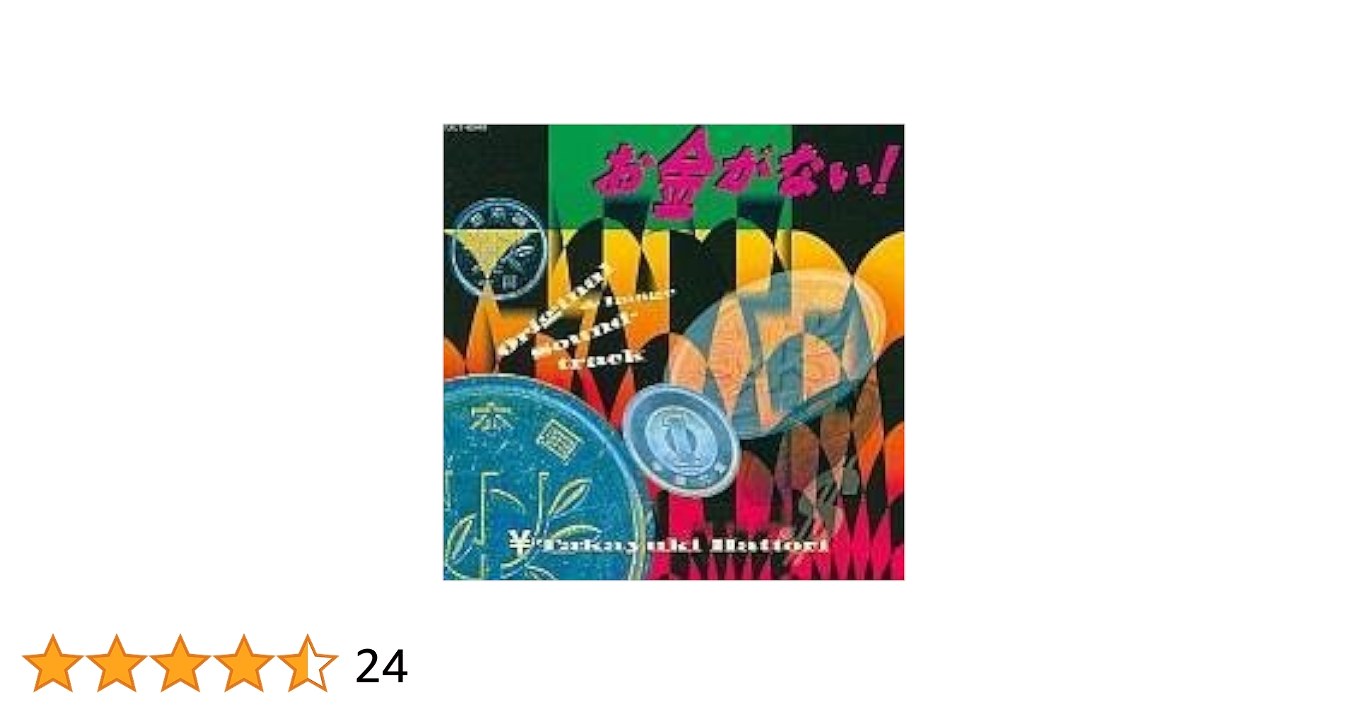 新品同様 CD ベニスの愛 オリジナル・サウンドトラック 国内盤 Amazon.co.jp: ベニスに死す／オリジナル・サウンドトラック盤