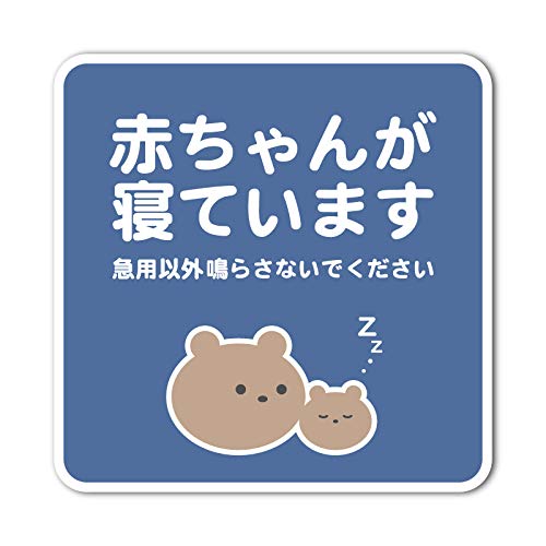 赤ちゃん チャイムの人気商品 通販 価格比較 価格 Com