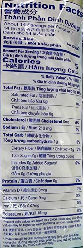 JHC Sliced Bamboo Shoots Strip, 16 Ounce bag (1 pack)