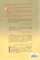 國際釋經應用系列．希伯來書(Vol.58)NIV Application Commentary - Herbrews 9625135332 Book Cover