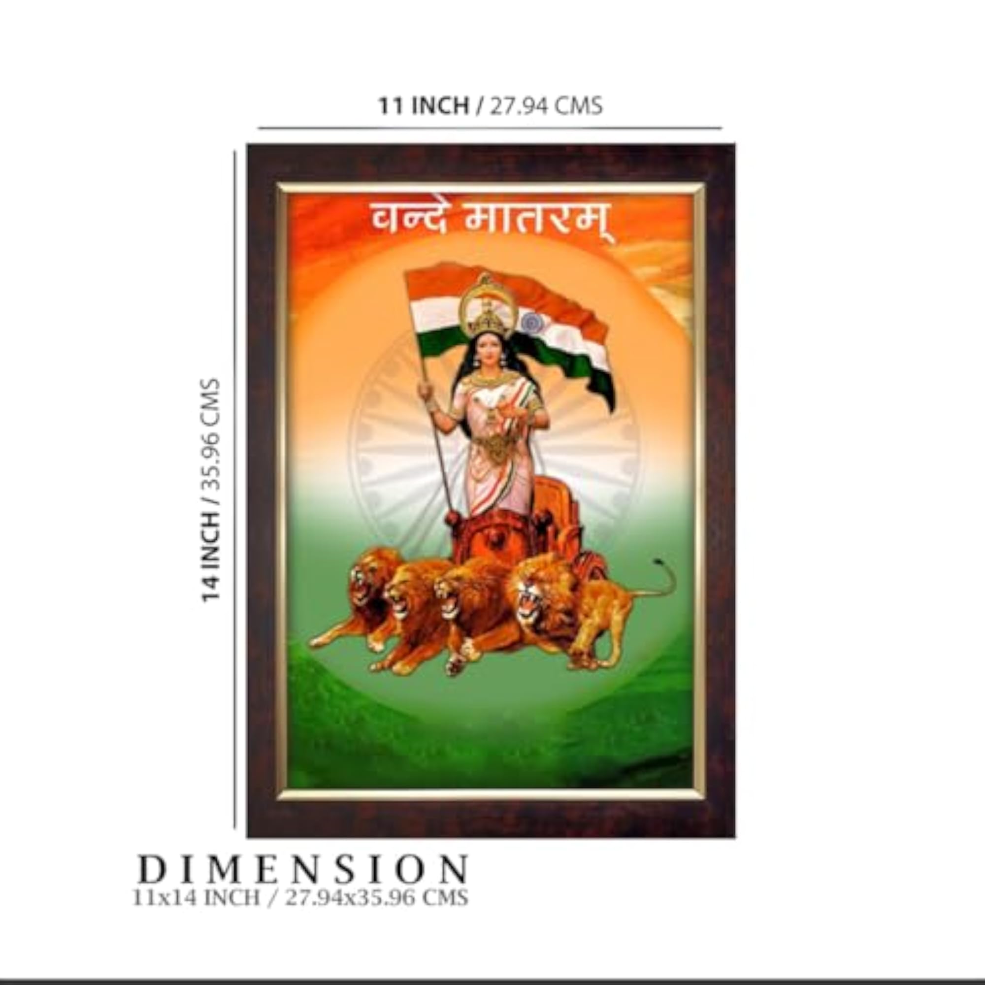 Bharat Mata Photo Frame, Copper Gold Sparkle Coated Lamination