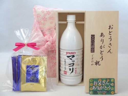 ̓ 񂠂肪Ƃ }bRZbg Ƃ񂠂肪ƂؔZbg hbvR[q[5Zbg(JINROiIj }bR1000mi؍j) ̓J[ht