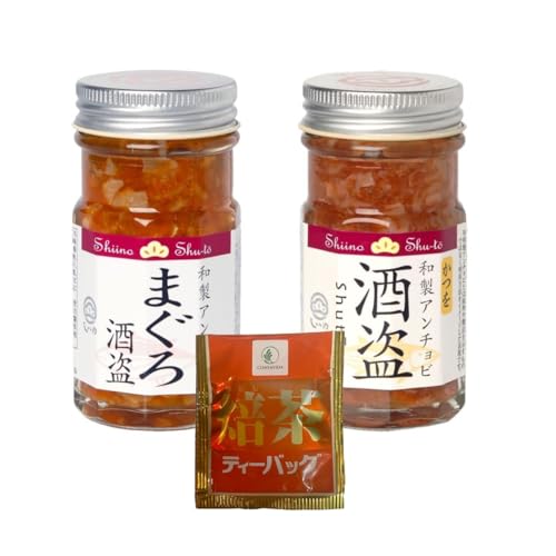 しいの食品 酒盗 (まぐろ酒盗 + かつお酒盗) 60g 各1本(計2本) +CONSAVIDAほうじ茶 おつまみ 塩辛 酒の肴 珍味 和製アンチョビ